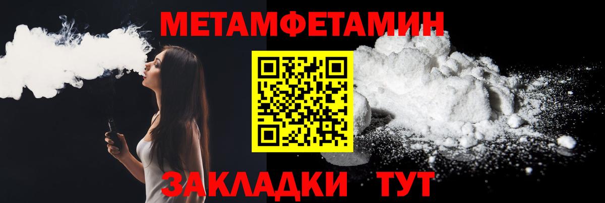 АМФЕТАМИН  Вход с VPN  Видное  Амфетамин 97% 
