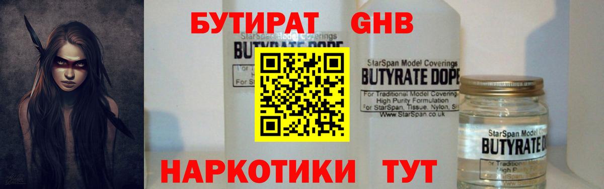 Метамфетамин  Гашиш  Канабис  Видное  МЕФ  Гашиш  Вход с VPN  Меф МЯУ МЯУ   МДМА 