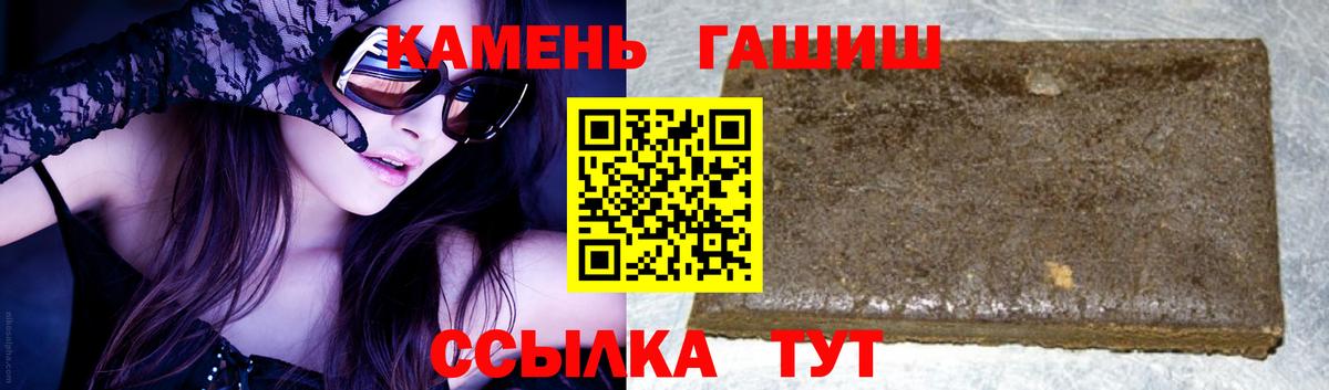 Видное  Гашиш Cannabis  Гашиш гарик  Вход с VPN 