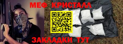 бошки Заводоуковск