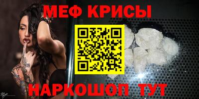 гашиш Жуковский