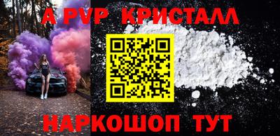 гашиш Жуковский