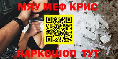 гашиш Жуковский