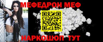 гашиш Жуковский