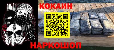 бошки Заводоуковск