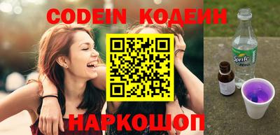 бошки Заводоуковск