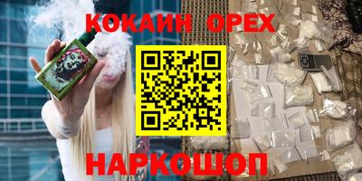 гашиш Жуковский