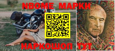шишки Заволжье