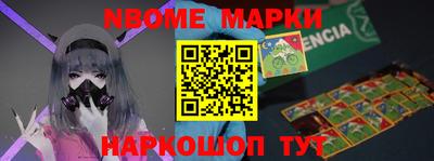 бошки Заводоуковск