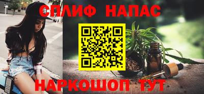гашиш Жуковский