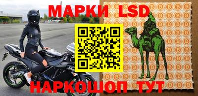 гашиш Жуковский