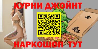 гашиш Жуковский
