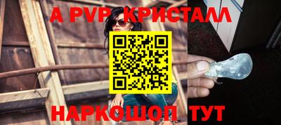 бошки Заводоуковск