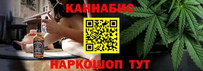 бошки Заводоуковск