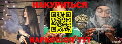 бошки Заводоуковск