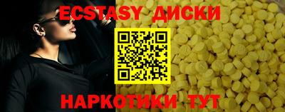 шишки Заволжье