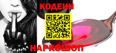 шишки Заволжье
