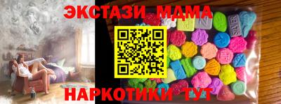 бошки Заводоуковск