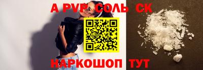 бошки Заводоуковск