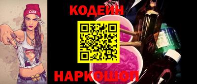 бошки Заводоуковск