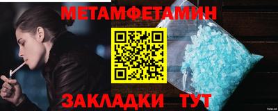 бошки Заводоуковск