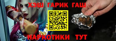 шишки Заволжье