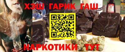 гашиш Жуковский