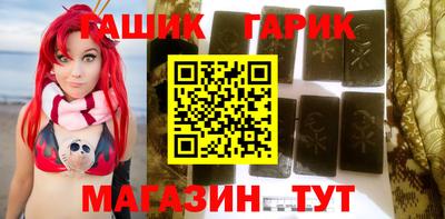 бошки Заводоуковск