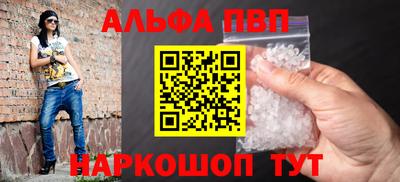 шишки Заволжье