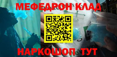 гашиш Жуковский