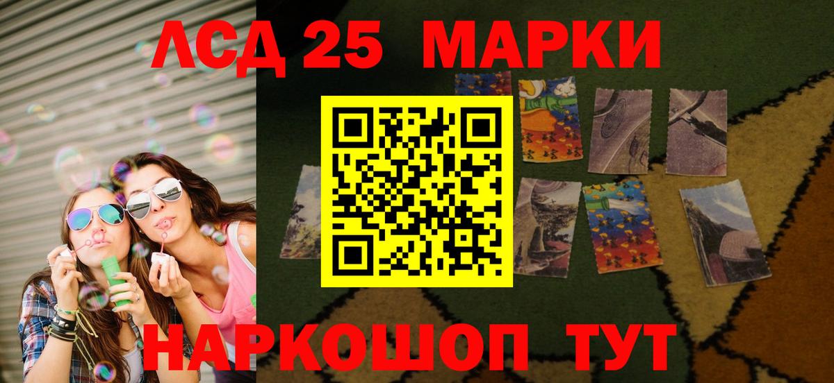 ЛСД экстази ecstasy  LSD-25 экстази  Видное  ЛСД экстази ecstasy  Вход с VPN 