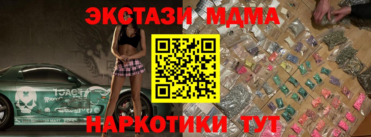 Галлюциногенные грибы Видное