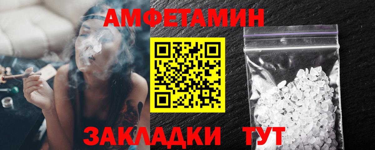 МЕТАМФЕТАМИН  Вход с VPN  Метамфетамин мет  Видное  Метамфетамин мет 