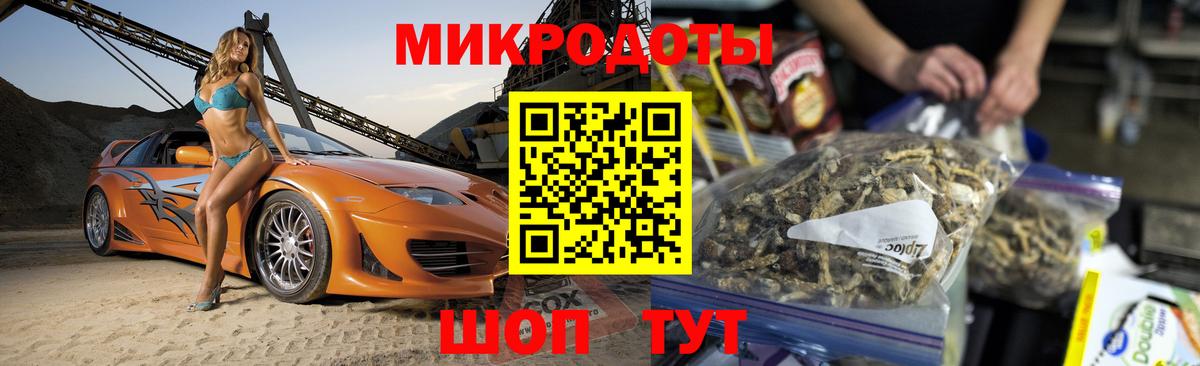 Видное  Псилоцибиновые грибы ЛСД  Вход с VPN 